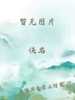 青春禁区视频在线观看电视剧免费